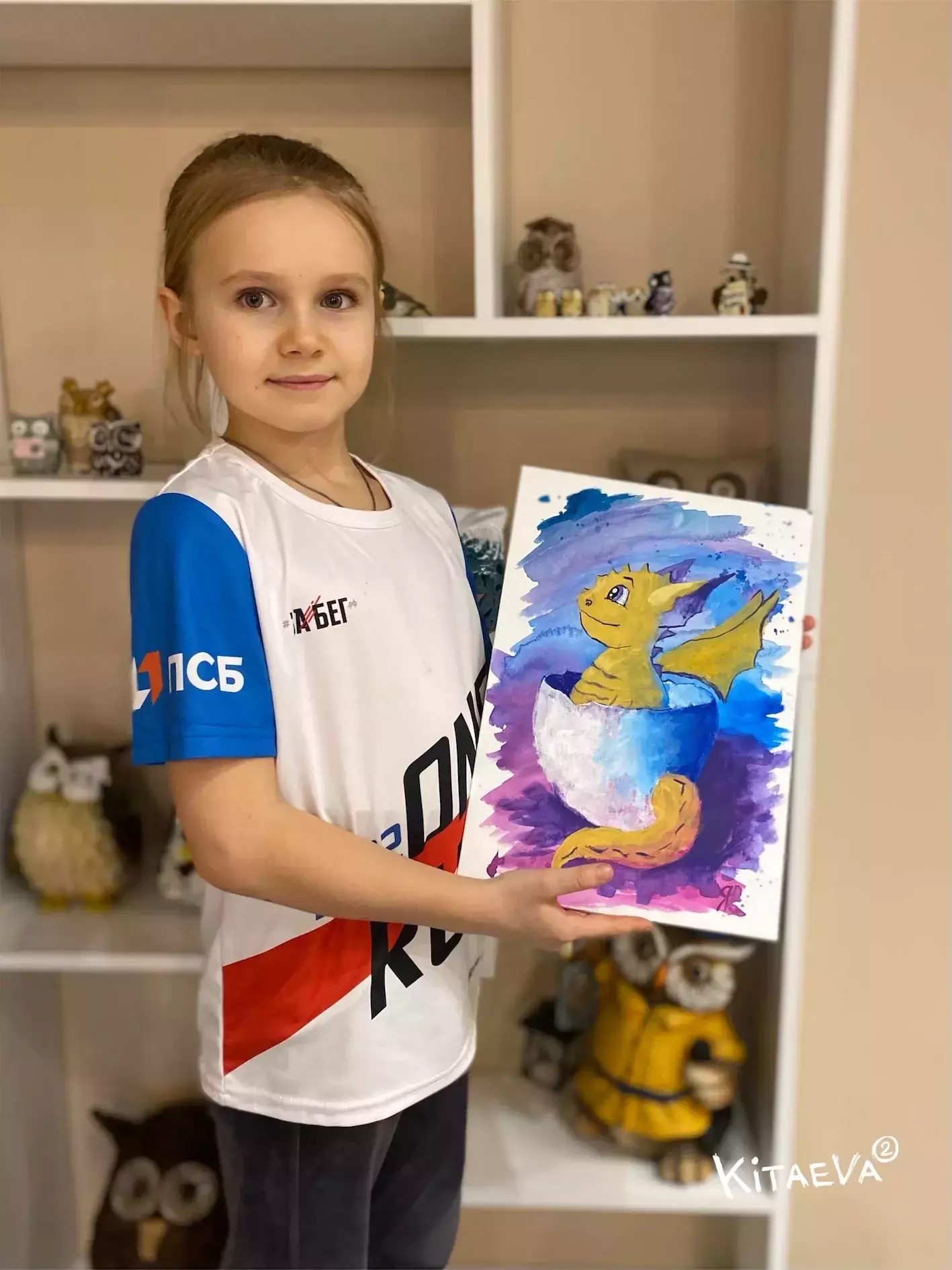 Дракончик — изображение 2